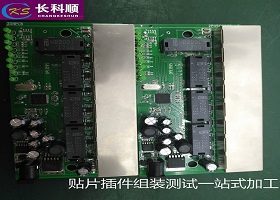 深圳電子成品組裝加工中降低PCBA加工成本的方法有哪些？